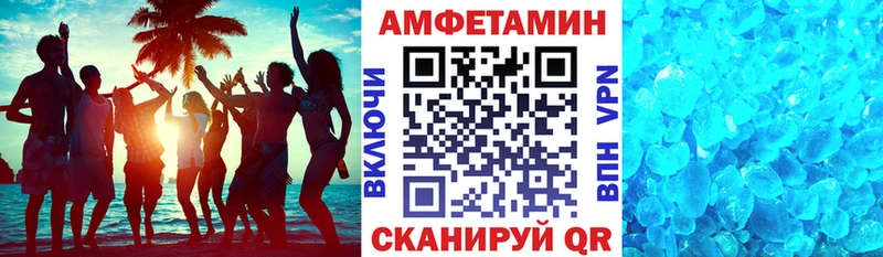 АМФ Premium hydra зеркало Златоуст