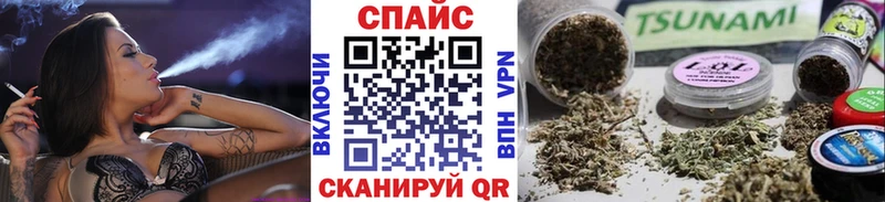 БУТИРАТ GHB закладки Златоуст