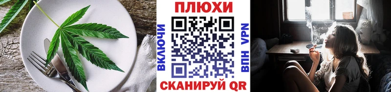 где купить   Златоуст  Еда ТГК конопля 