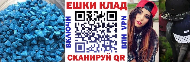 ЭКСТАЗИ VHQ  Златоуст 