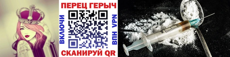 Героин гречка  где найти   Златоуст 