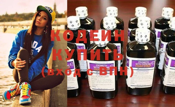 сатива Абинск