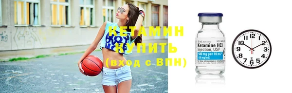 молекула духа Абдулино