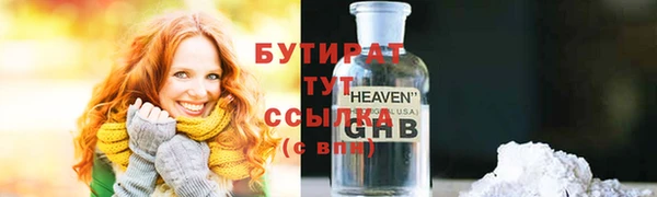 стафф Алексин