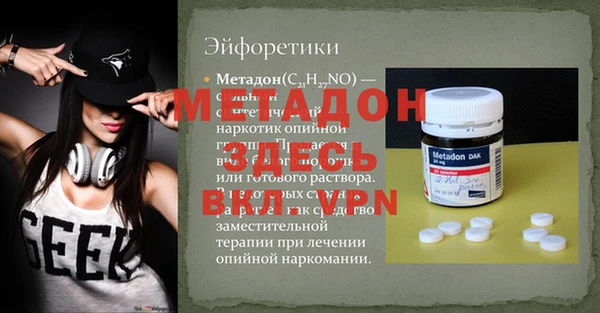 стафф Алексин