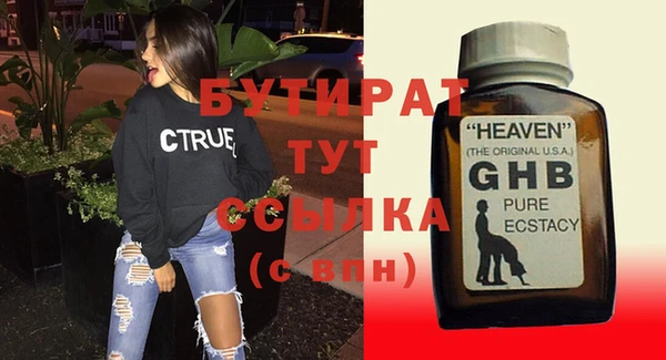 каннабис Абаза