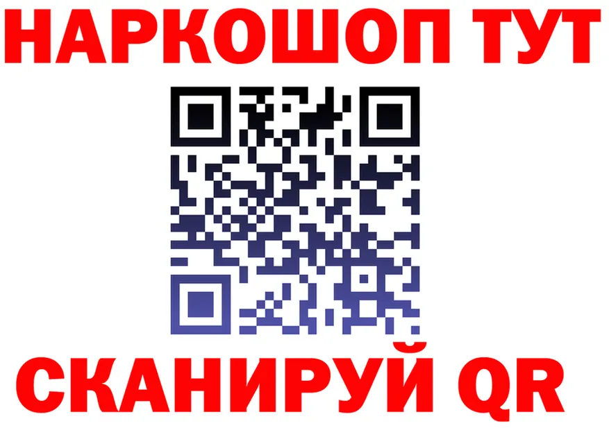 МЕТАДОН VHQ ONION это МЕГА Златоуст