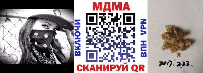 МДМА кристаллы  Златоуст 