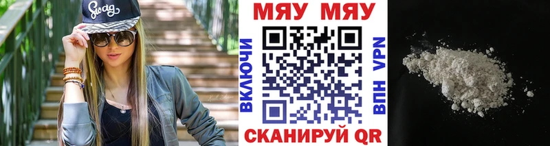 как найти наркотики  Златоуст  МЕФ кристаллы 