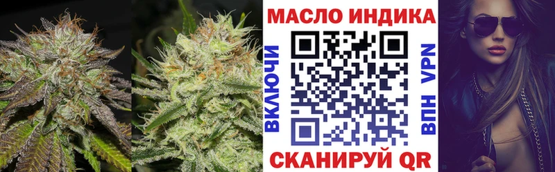 Дистиллят ТГК жижа  Златоуст 