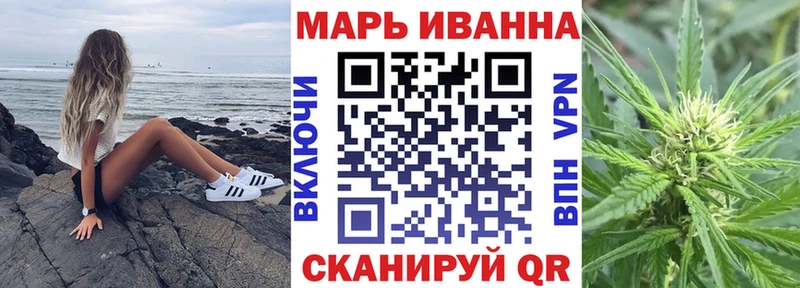 MEGA зеркало  Златоуст  Конопля конопля 